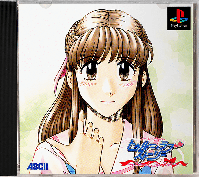 True Love Story: Remember My Heart JP Playstation  box art
